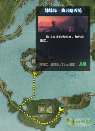 天涯明月刀見聞姊妹緣NPC坐標 姐妹緣見聞笑道人在哪