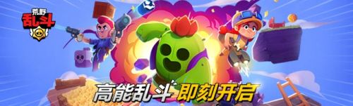 荒野亂斗國服英雄強(qiáng)度排行榜 荒野亂斗什么英雄厲害