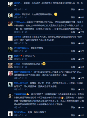 阿怡發(fā)回歸微博 希望可以東山再起？