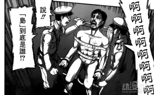 《進擊的巨人》漫畫87話劇情介紹 梟的巨人之力！