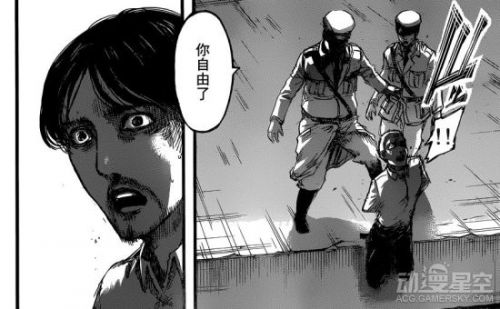 《進擊的巨人》漫畫87話劇情介紹 梟的巨人之力！
