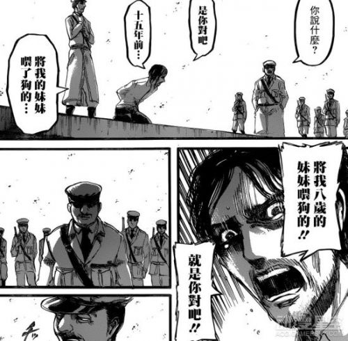 《進擊的巨人》漫畫87話劇情介紹 梟的巨人之力！