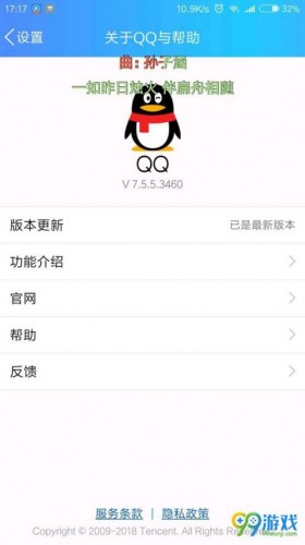 2018最新QQ坦白說破解對方身份方法教程 查看誰發(fā)的QQ坦白說