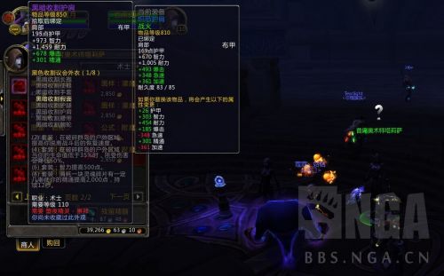 魔獸世界7.0軍團再臨6大聲望軍需官位置坐標介紹 破碎群島軍需官位置一覽
