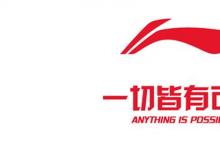 日常生活:李寧和中國(guó)李寧的區(qū)別是什么