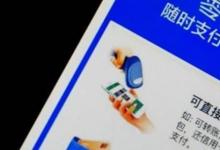 日常生活:零錢通會(huì)不會(huì)吃掉本金