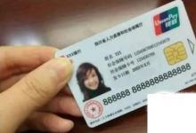 日常生活：新的社?？ㄈ绾晤I(lǐng)取和使用