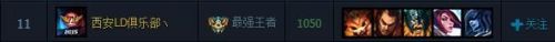 PDD組建戰(zhàn)隊MGB 目標S6冠軍 MGB隊員介紹