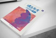 教育資訊：四種作文類型有哪些 分別是什么