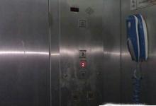 日常生活：萬一被困在電梯里怎么辦