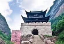 日常生活:一夫當(dāng)關(guān)萬夫莫開的當(dāng)是什么意思