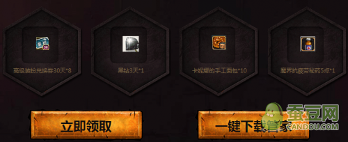 DNF電腦管家活動(dòng)網(wǎng)址 DNF全民集結(jié)大禮包領(lǐng)取