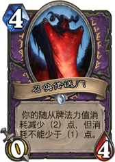 爐石傳說時(shí)光法龍卡組 時(shí)光龍BUG解析