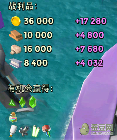 海島奇兵超級螃蟹攻略 超級螃蟹熱點問題解答
