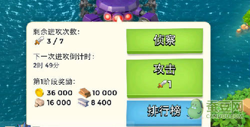 海島奇兵超級螃蟹攻略 超級螃蟹熱點問題解答