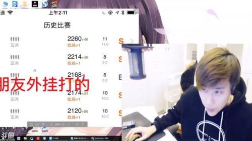 55開吃雞開掛結(jié)局如何？55開澄清“被封號(hào)是因朋友演示外掛”