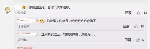 55開吃雞開掛結(jié)局如何？55開澄清“被封號(hào)是因朋友演示外掛”