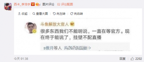 55開吃雞開掛結(jié)局如何？55開澄清“被封號(hào)是因朋友演示外掛”