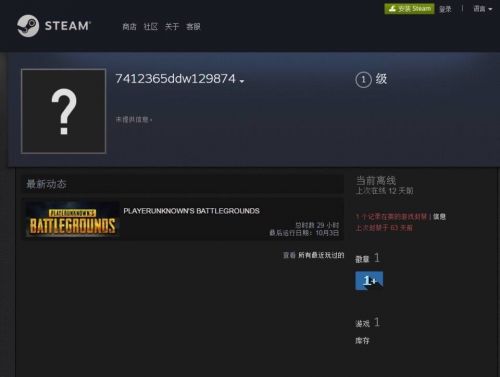 55開吃雞開掛結(jié)局如何？55開澄清“被封號(hào)是因朋友演示外掛”