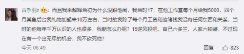 55開吃雞開掛結(jié)局如何？55開澄清“被封號(hào)是因朋友演示外掛”
