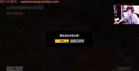 55開吃雞開掛結(jié)局如何？55開澄清“被封號(hào)是因朋友演示外掛”