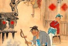 日常生活:臘月是幾月