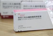 日常生活：為什么醫(yī)生建議打二價
