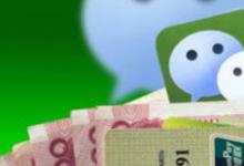 日常生活:微信分付怎么開(kāi)通額度