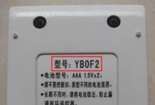 日常生活：格力空調(diào)遙控器怎么用