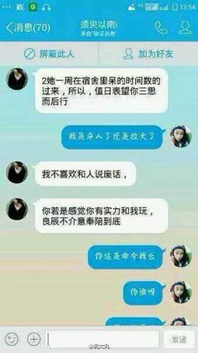 葉良辰什么梗？葉良辰是誰看本文你就知道了！