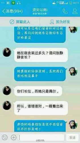 葉良辰什么梗？葉良辰是誰看本文你就知道了！