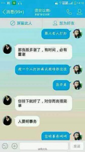 葉良辰什么梗？葉良辰是誰看本文你就知道了！