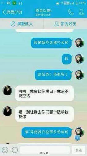 葉良辰什么梗？葉良辰是誰看本文你就知道了！