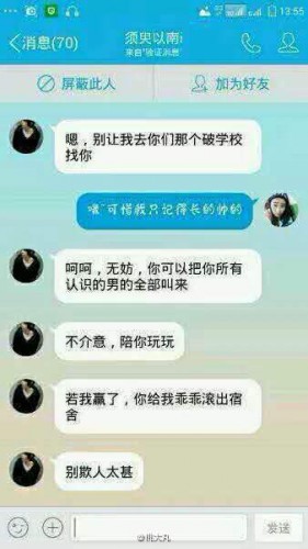 葉良辰什么梗？葉良辰是誰看本文你就知道了！