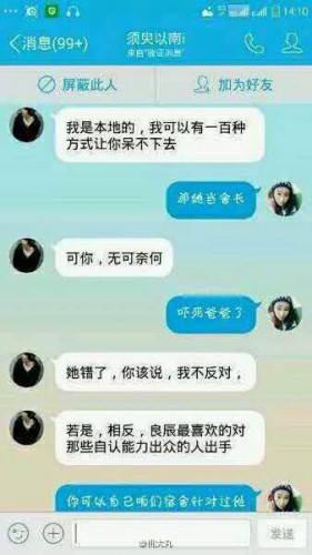葉良辰什么梗？葉良辰是誰看本文你就知道了！