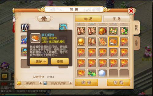 葉良辰什么梗？葉良辰是誰看本文你就知道了！