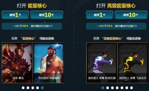 LOL鋼鐵軍團(tuán)的能量洪流什么時(shí)候結(jié)束 最新抽皮膚網(wǎng)址