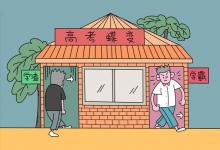 教育資訊：在校大學生當兵可以不回學校嗎 有哪些要求