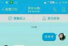 前沿手游：葉良辰什么梗？葉良辰是誰(shuí)看本文你就知道了！
