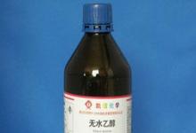 日常生活:乙醇是酒精嗎