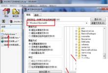 日常生活：剪貼板怎么打開