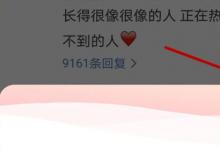 日常生活：網(wǎng)易云怎么抱一抱