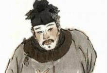 日常生活:戴宗的綽號是什么