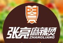 日常生活：張亮麻辣燙是誰開的
