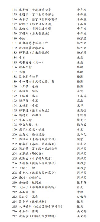 重慶藝術類專業(yè)統(tǒng)一考試大綱17.jpg