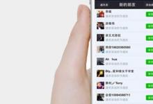 日常生活:微信背景視頻怎么設(shè)置