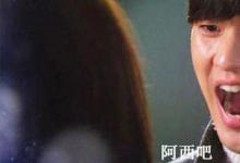 日常生活:阿西吧是什么意思