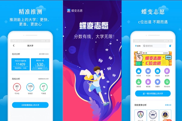 河北建筑工程學院是一本還是二本 學校怎么樣