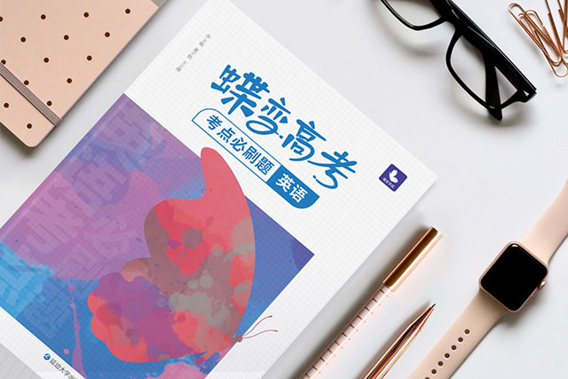 提高英語成績的方法有哪些 怎么提高英語成績