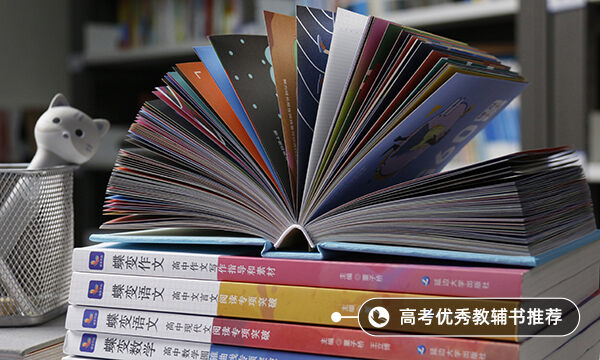 學生登記表上健康狀況怎么填